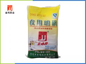 食用明礬