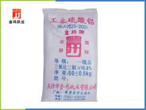 工業(yè)硫酸鋁